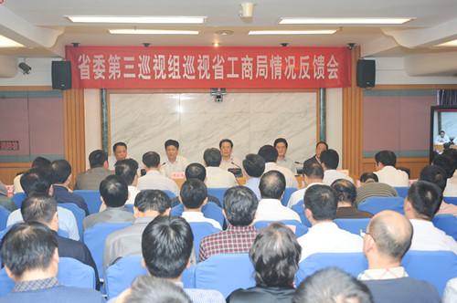 王盛德青海省司法厅 青海省委第二巡视组向省司法厅反馈专项巡视情况