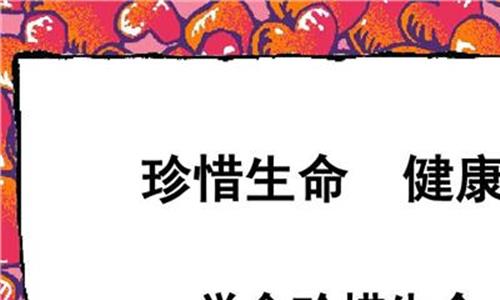 学会珍惜时间作文 学会珍惜时间的作文