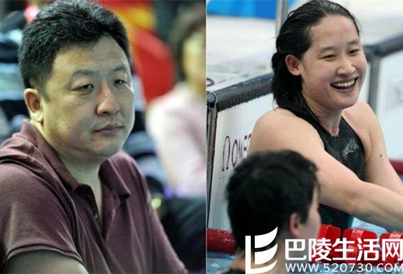 奥运蝶泳冠军刘子歌大婚 结婚对象是大自己23岁的教练