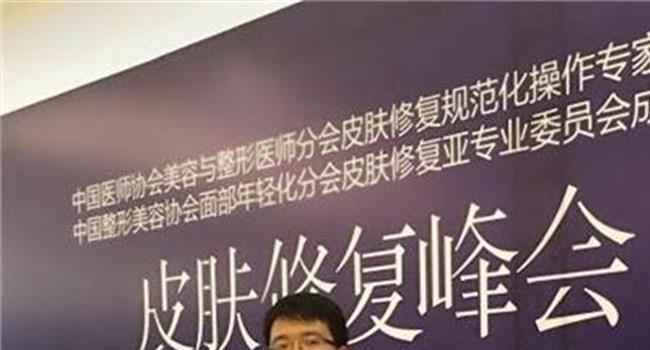 【美容协会活动】中国整形美容协会耳再造救助修复基地