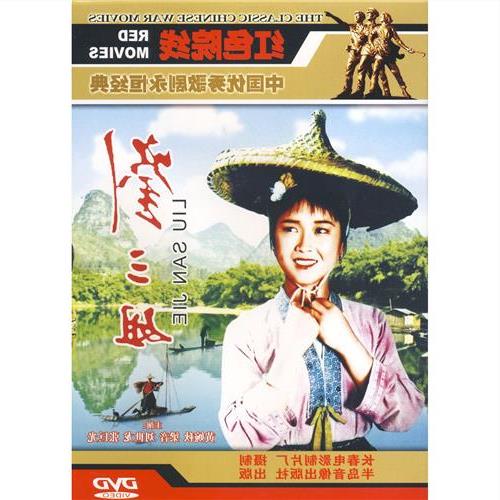 刘三姐(1960年苏里执导电影)黄婉秋现还在世么?