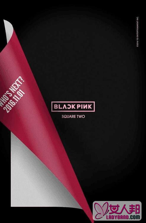 女团Black Pink预告海报曝光 11月携新专辑回归