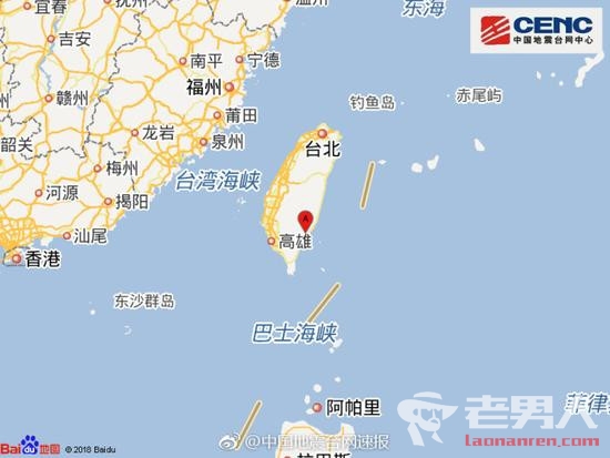 台湾台东发生地震 地震应急包内应准备什么物品