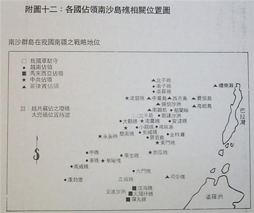 南海越南占岛屿图:南海争端各国所占中国岛屿地图