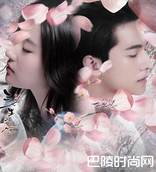 剧版《三生三世》即将上映 杨幂刘亦菲你更喜欢谁？