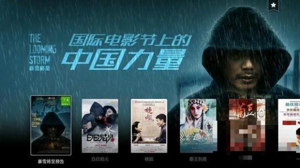 >《暴雪将至》来袭，11部斩获国际电影节奖项的中国电影你看过几部？