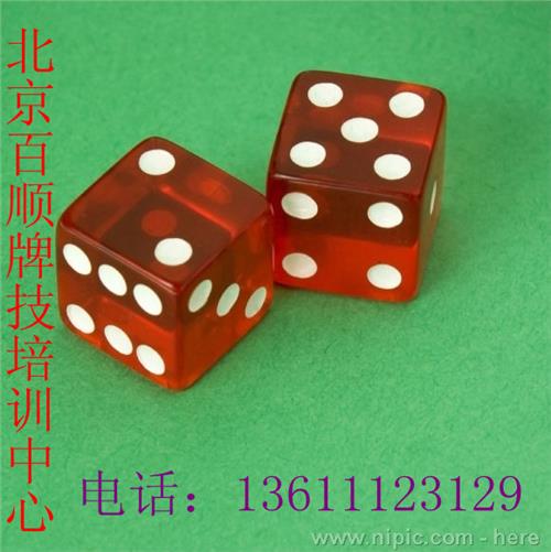 北京空手变扑克牌魔术教学