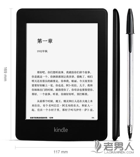 >至臻完美，只为阅读 亚马逊全新 Kindle Paperwhite电子书阅读器