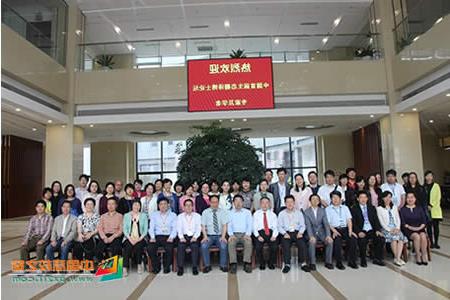 杨丽巴中中学 中国首届生态翻译学博士论坛在中国计量大学成功召开