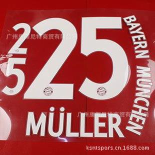 >13-14赛季拜仁慕尼黑主场球衣印号 25号穆勒 原版号 球星号