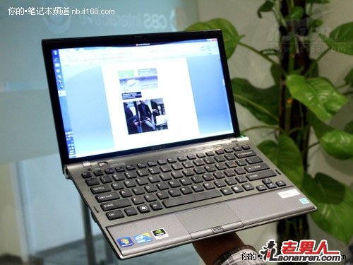 索尼Z119笔记本售价近3万【多图】