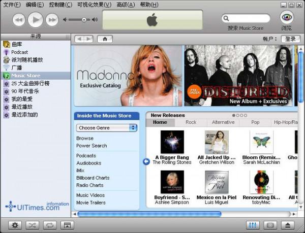 苹果iTunes音乐商店正式上线