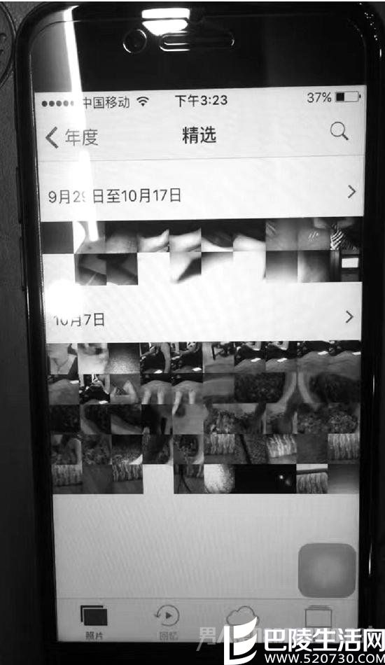 >女子苹果官网新购iPhone7 相册惊现82张女人自拍