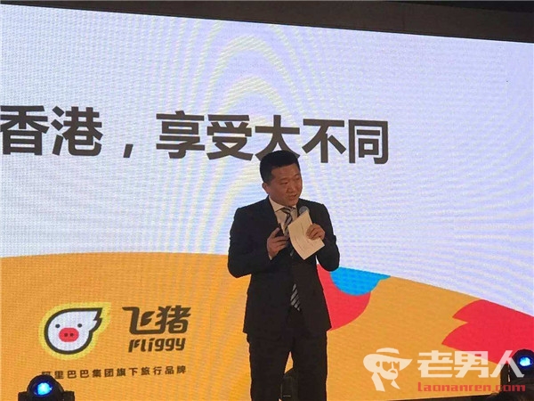 >阿里旅行总裁李少华：一个挑战江湖的“技术控”