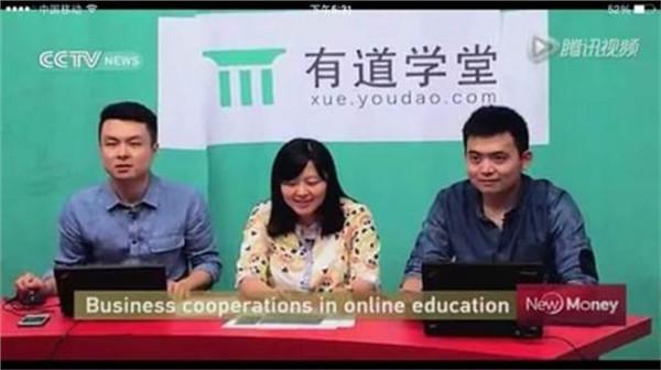 >王羽老师在哪个平台 在线教育平台未来可期 在线教师月入过万很正常