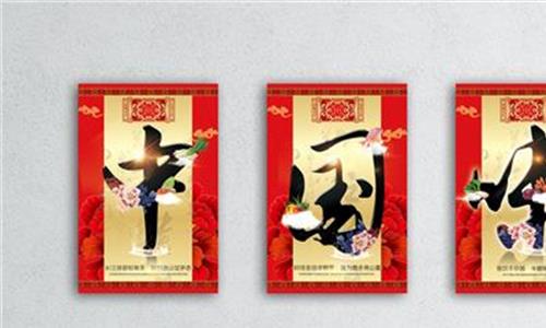 中国味道第一季视频 刘和刚《中国味道》 为父母寻味展质朴孝心