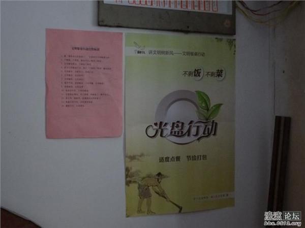 鱼峰区纪委领导到柳开社区开展“文明餐桌”宣传活动