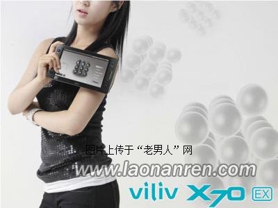 Brule公司的Viliv X70本周在日本接受预约【组图】