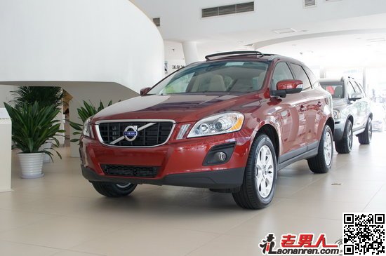 >沃尔沃XC60报价:最高优惠3.8万【组图】