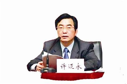 >杭州原副市长许迈永、苏州原副市长姜人杰被执行死刑