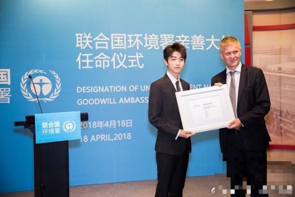 >王俊凯被任命联合国亲善大使：我还是个新人！