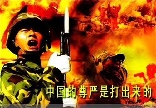 >军队编制体制改革方案 组建中国人民武装警备部队