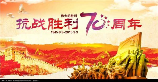 上海举办“抗战胜利70周年美术展”画家刘为民画作“奏响”大刀进行曲