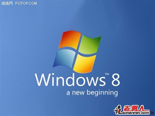 Win8被曝光整合更多的Live服务