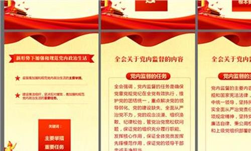 易企秀网页制作 信仰“败不败在己”的易企秀 要做中国大众版的Adobe