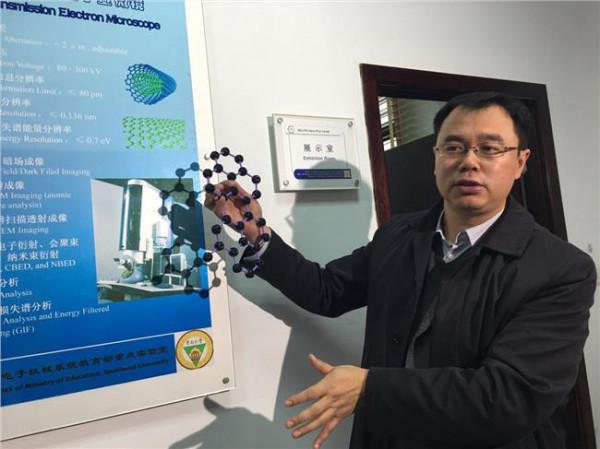 >张晗湖南大学 湖南大学教授发现石墨烯新特性 将在微波光子学中崛起
