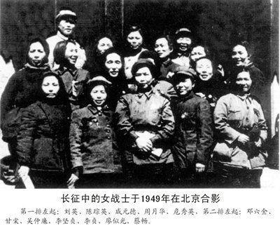 参加了长征的女红军和本该参加却没能成行的两个女红军