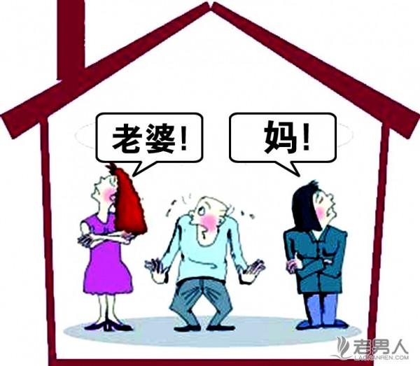 媳妇就是媳妇，别试图当婆婆的女儿