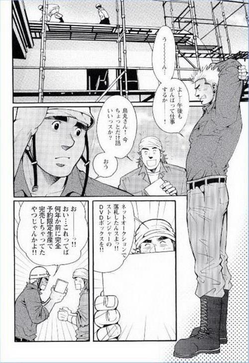 松崎司爆男漫画免费看 山田参助圣爱门徒山田玲司池山田刚的全部漫画 比乐族