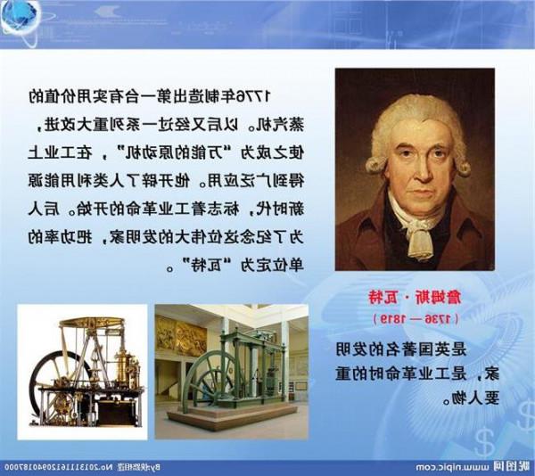 【谁发明了蒸汽机】蒸汽机是谁发明的蒸汽机那一年发明的