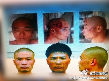 网上疯传周克华尸检照片 重庆警方称从未对外公布其尸检照