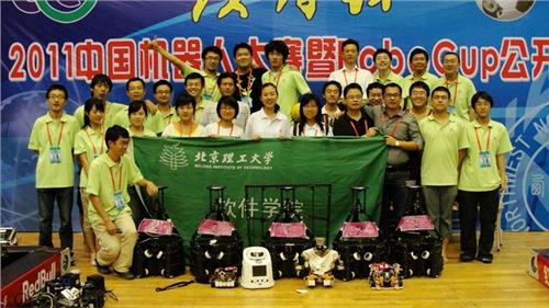 潘峰北京理工大学 北京理工大学 Everest 足球机器人代表队