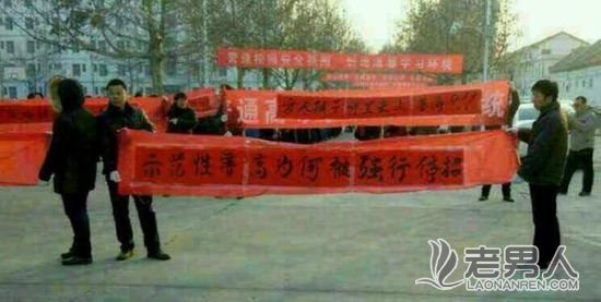 河南长垣县近百教师打条幅要求撤掉教育局长
