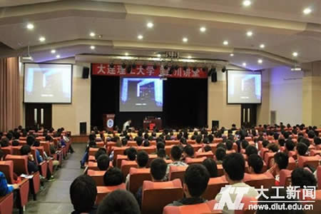 复旦大学张维为教授为大连理工大学师生解读中国人的自信