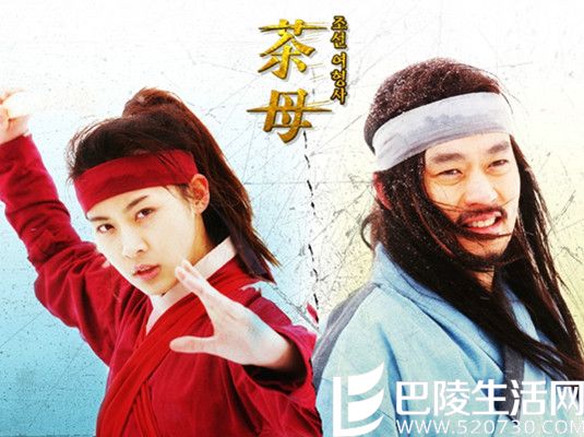 茶母韩语版电视剧剧情简介 一位茶母与皇甫之间的爱情故事