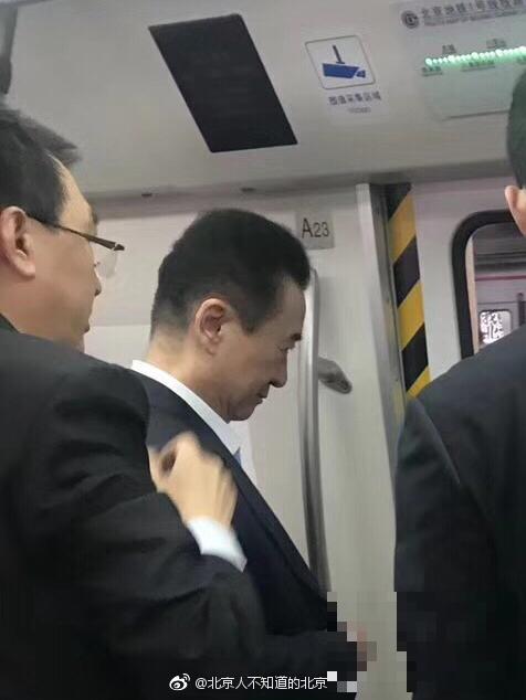 身价千亿人民币竟如此低调！ 王健林坐地铁出行被网友偶遇