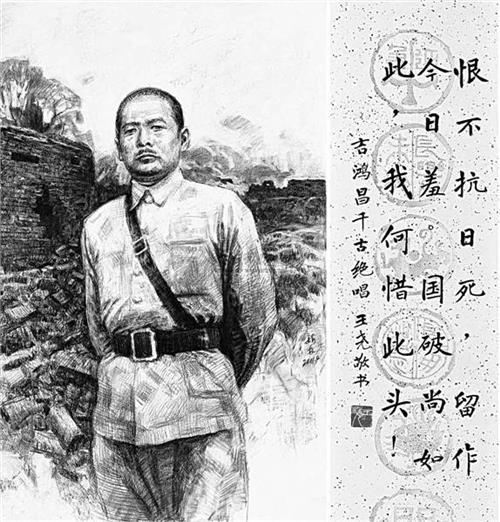 闫明筠父亲 吉鸿昌父亲吉筠亭事略碑被发现 立于民国