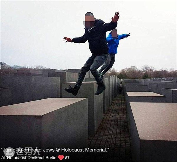 >纪念馆前拍不雅照 有人竟在犹太人纪念碑上“跳舞”