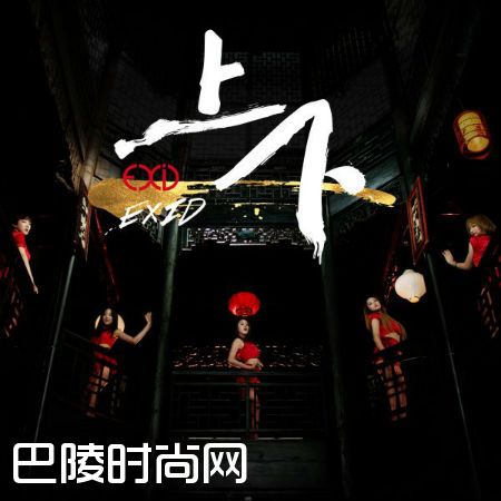 EXID大热单曲出中文版 EXID《上下》中文歌词试听MV