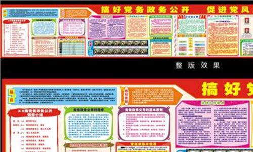 政务公开要求 北京:政务公开要求善用网络语言