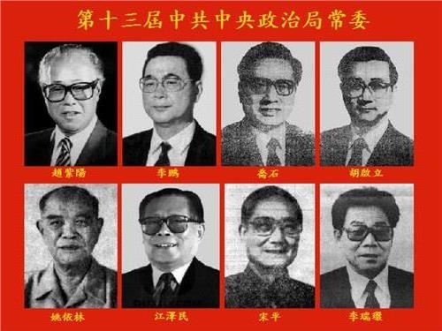 资料:第十三届中共中央政治局常委(简历)