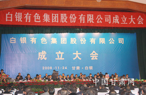 中国化工集团任建新 陆浩与中国化工集团公司总经理任建新在京会谈