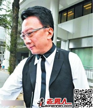 刘定成私藏6万多张男性裸照被控诉【图】