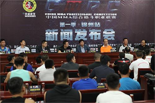 大成武艺2016中国MMA综合格斗职业联赛锦州站将举行