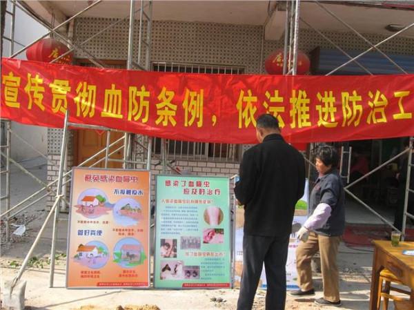 安庆市何谦 安徽安庆市大观区在渔区开展血防健康教育宣传周活动