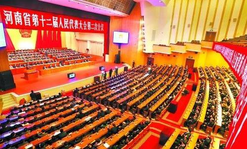 河南省人大代表名单 河南省第十二届人民代表大会代表名单